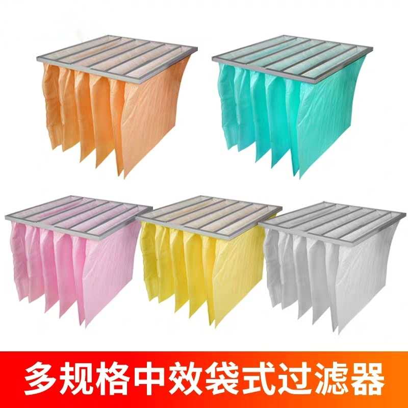 中效过滤器的分类