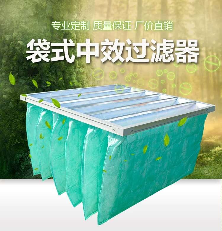 F9级袋式中效过滤器的一般应用场景